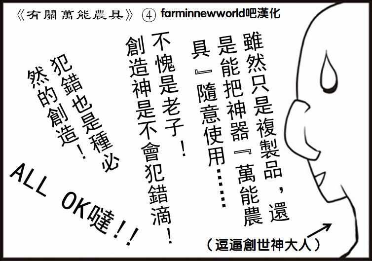 漫画附录