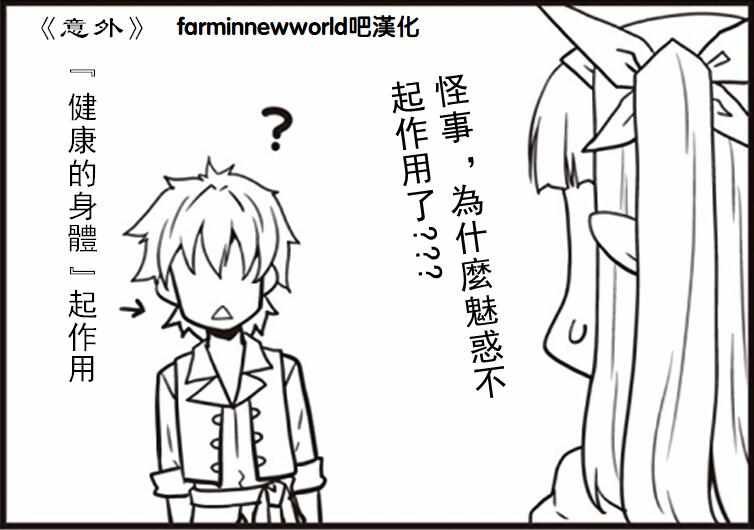 漫画附录