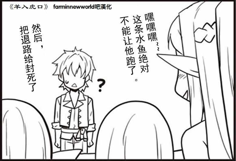 漫画附录