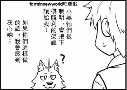 漫画附录