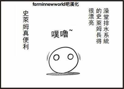 漫画附录