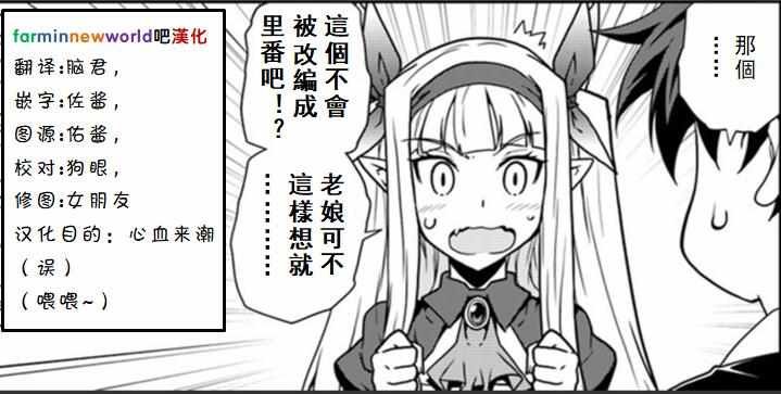 漫画附录