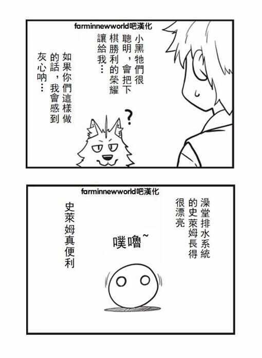 漫画附录2