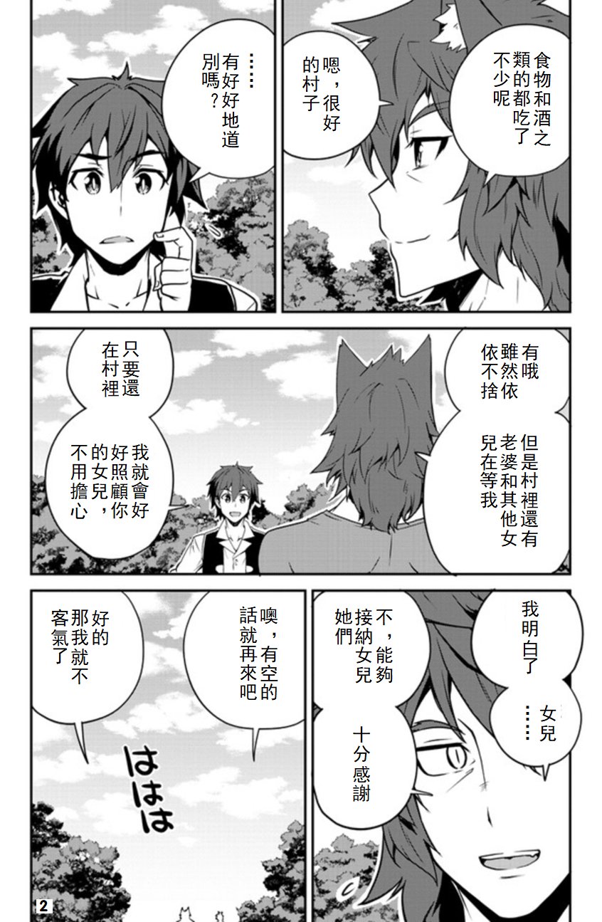 第97话