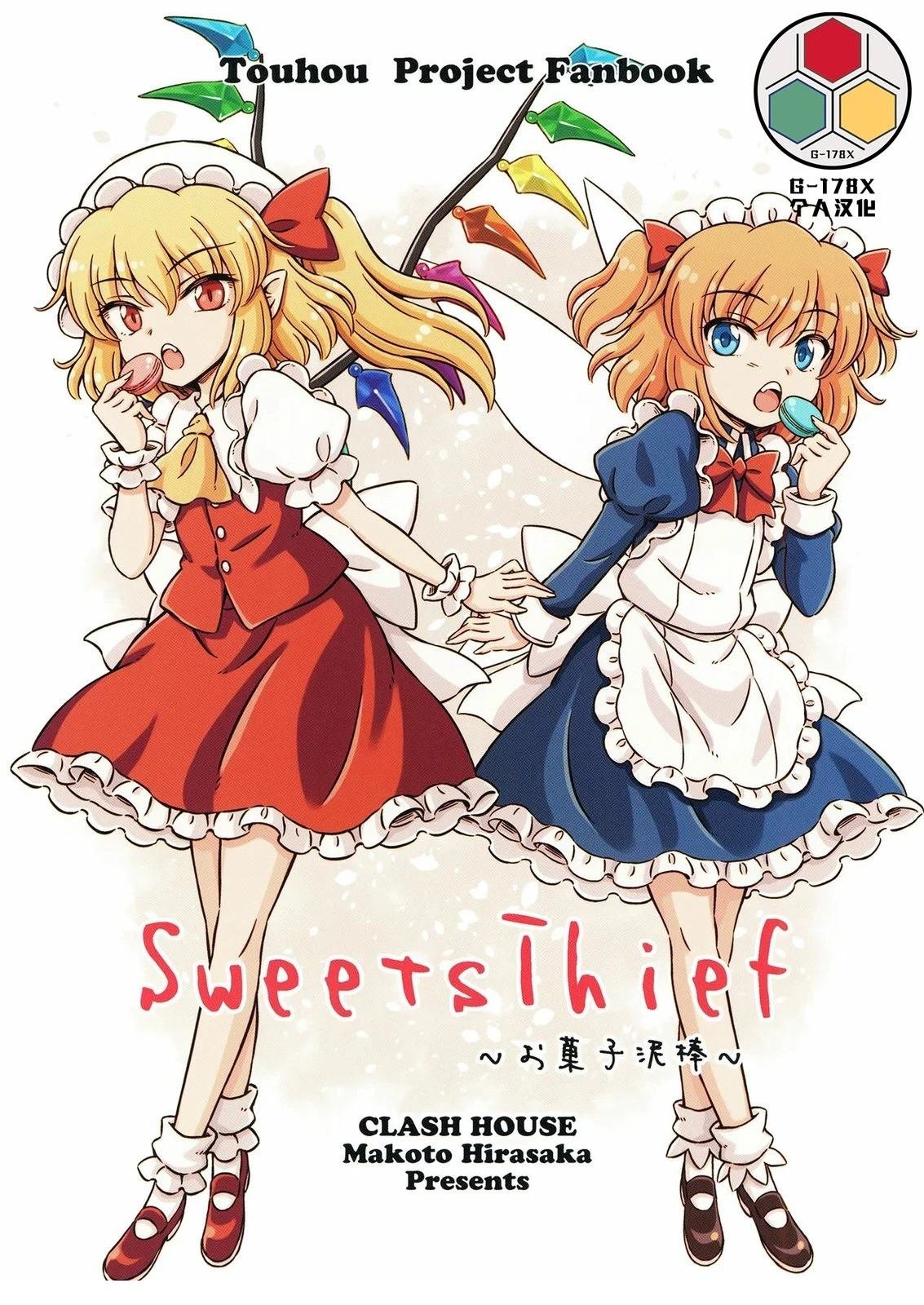 短篇
