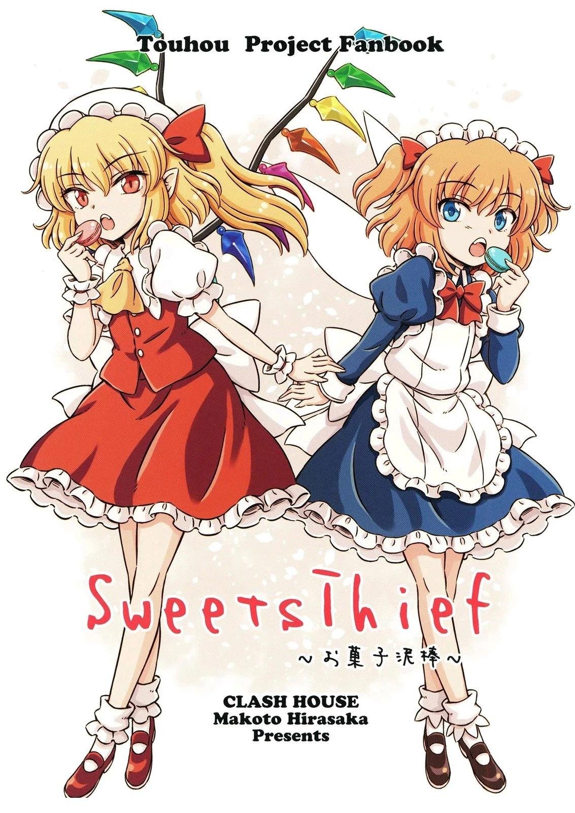 短篇