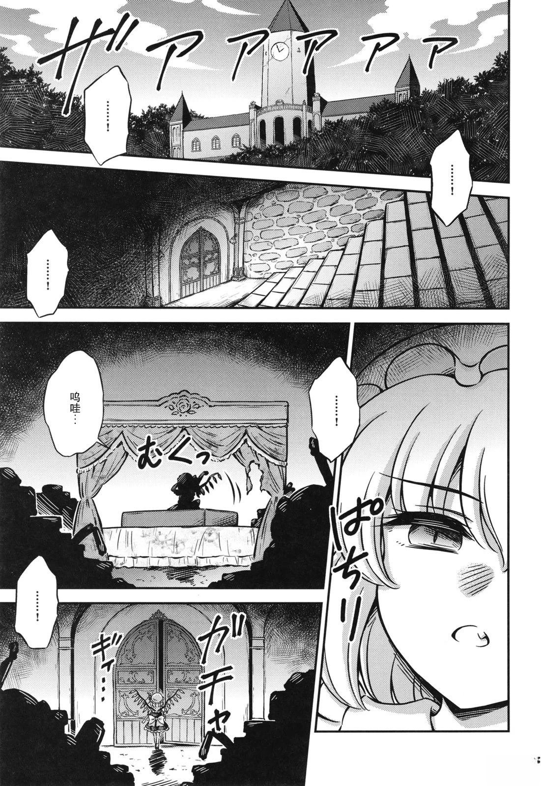 短篇