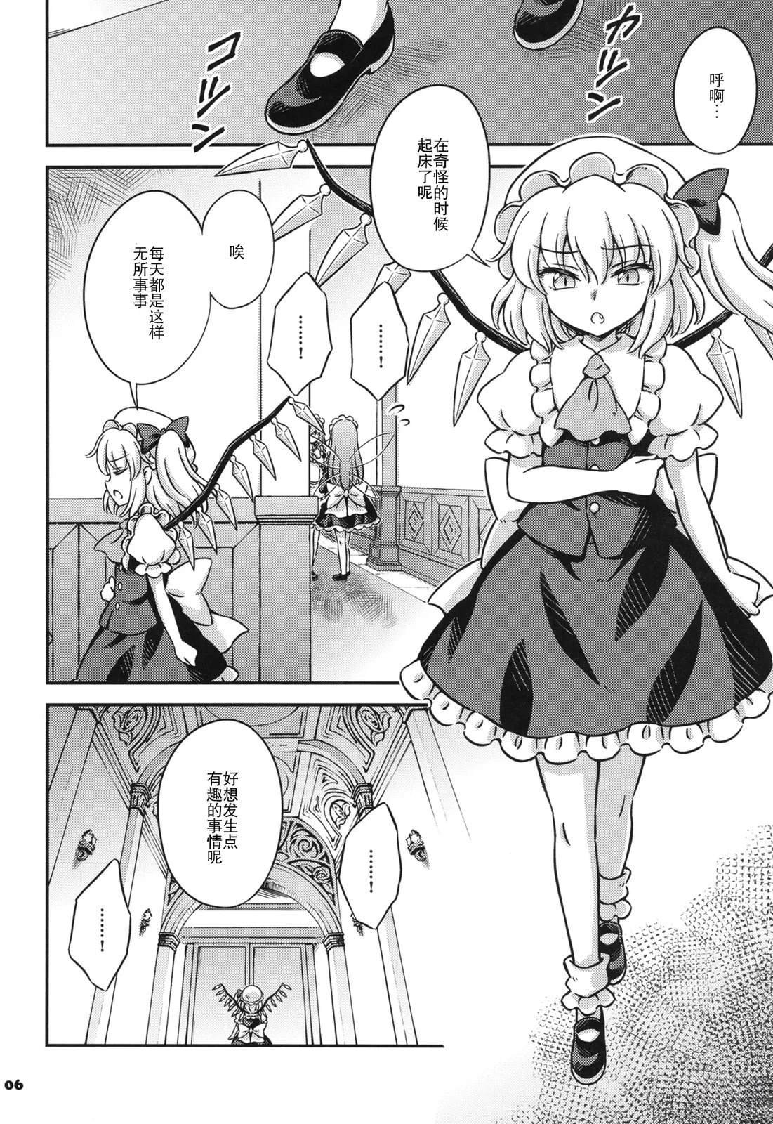 短篇