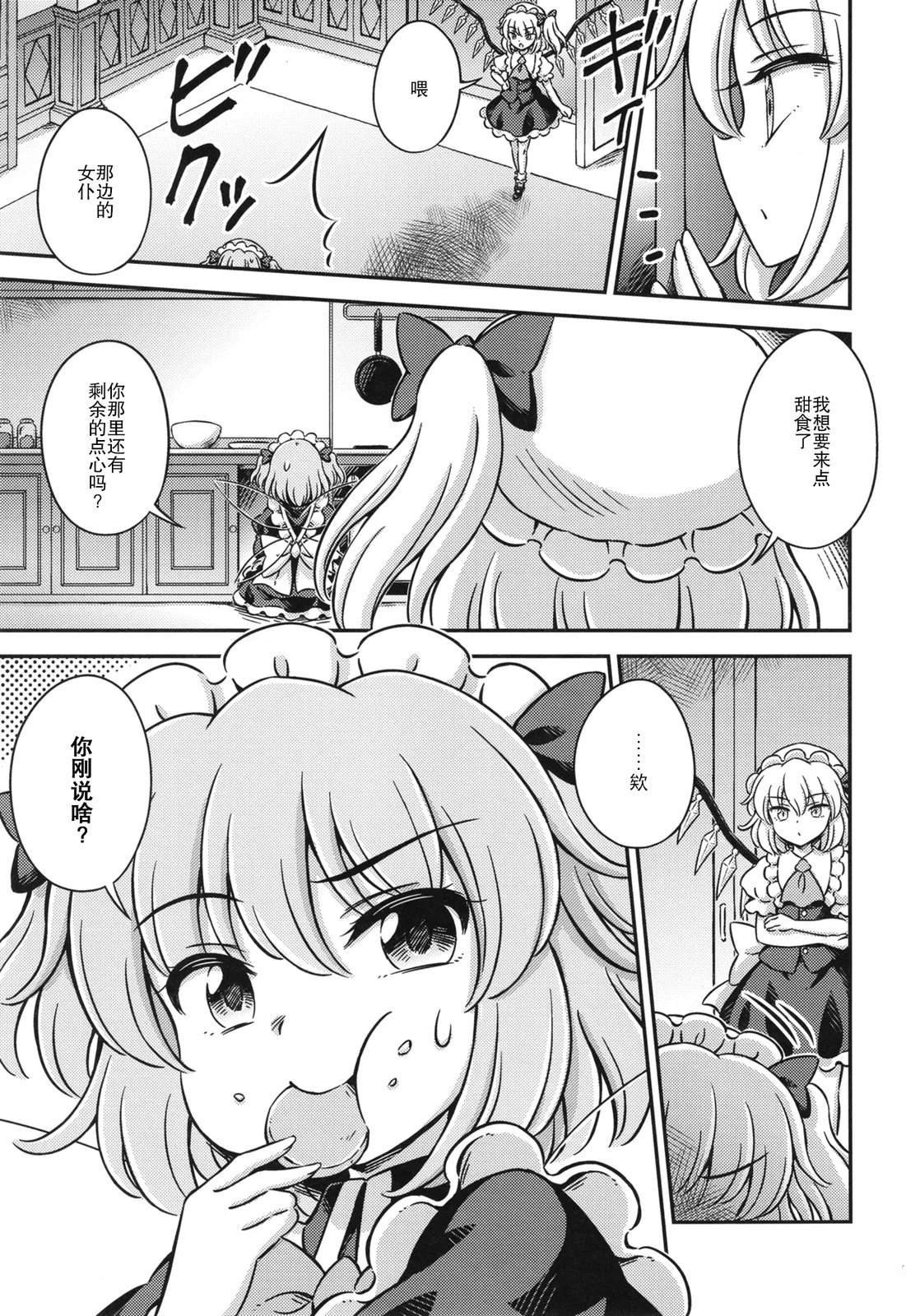 短篇