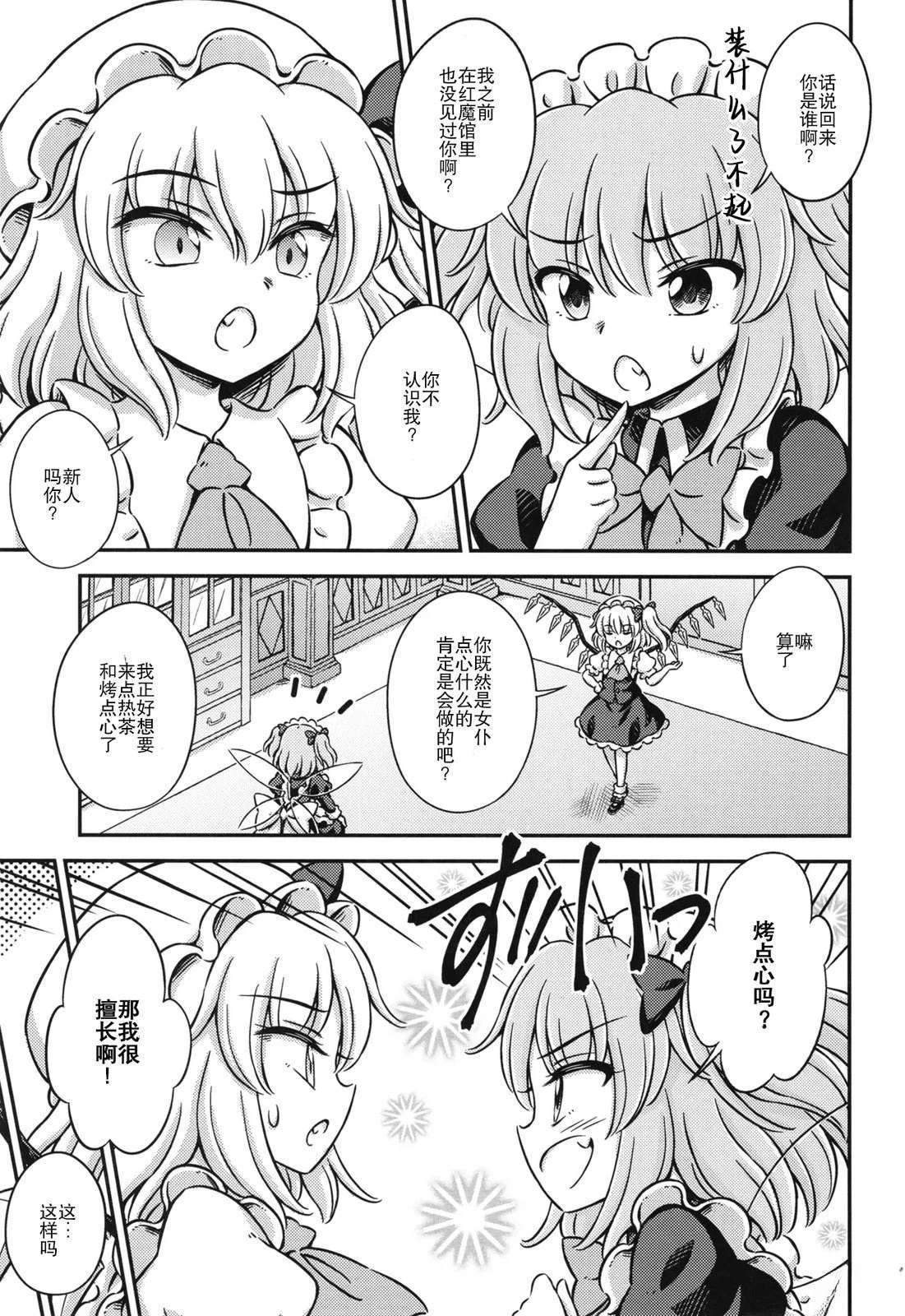 短篇
