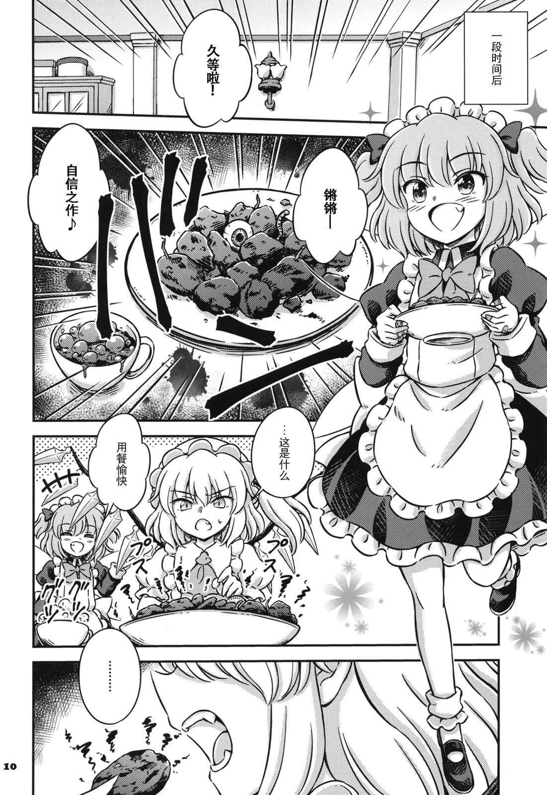 短篇