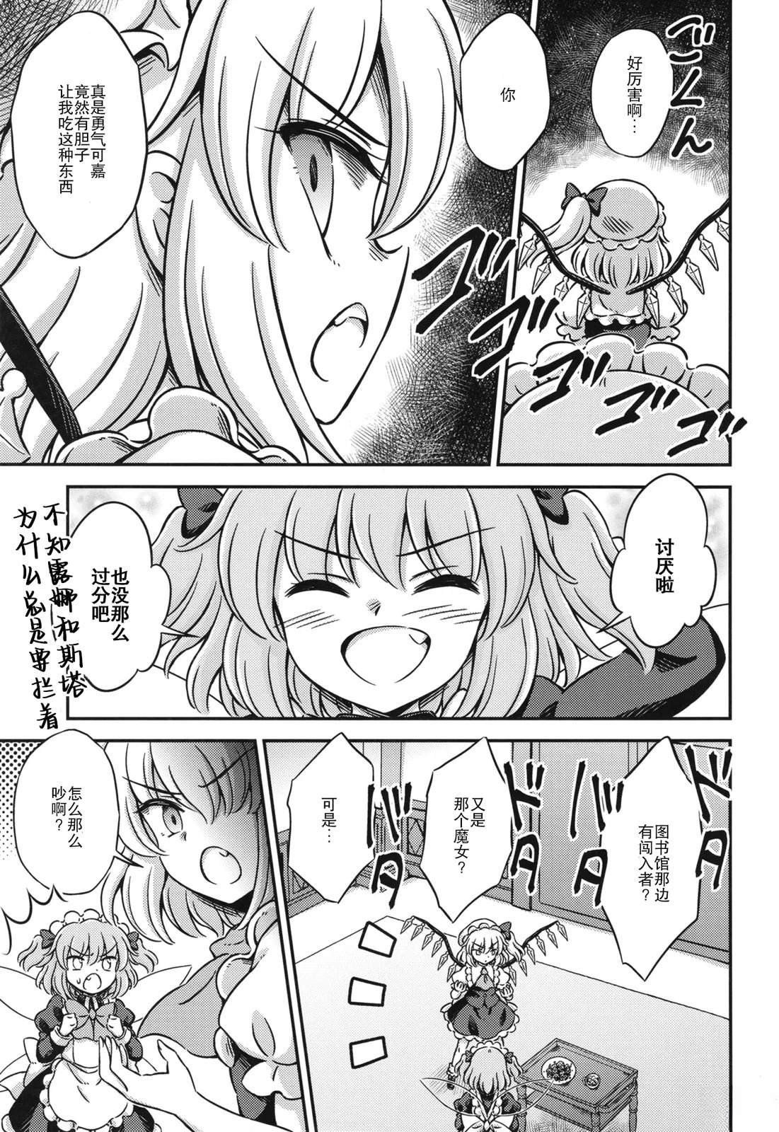 短篇