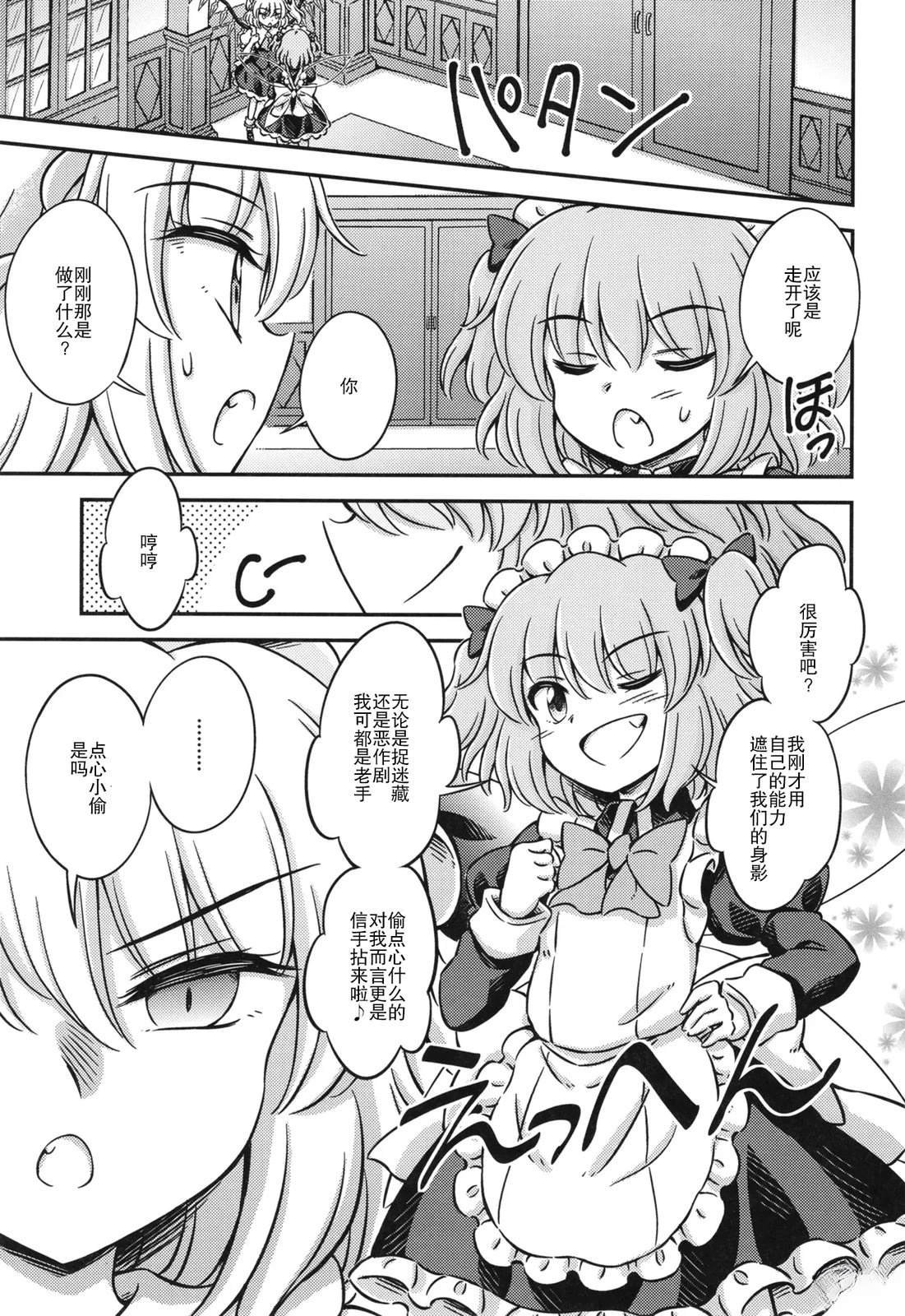 短篇