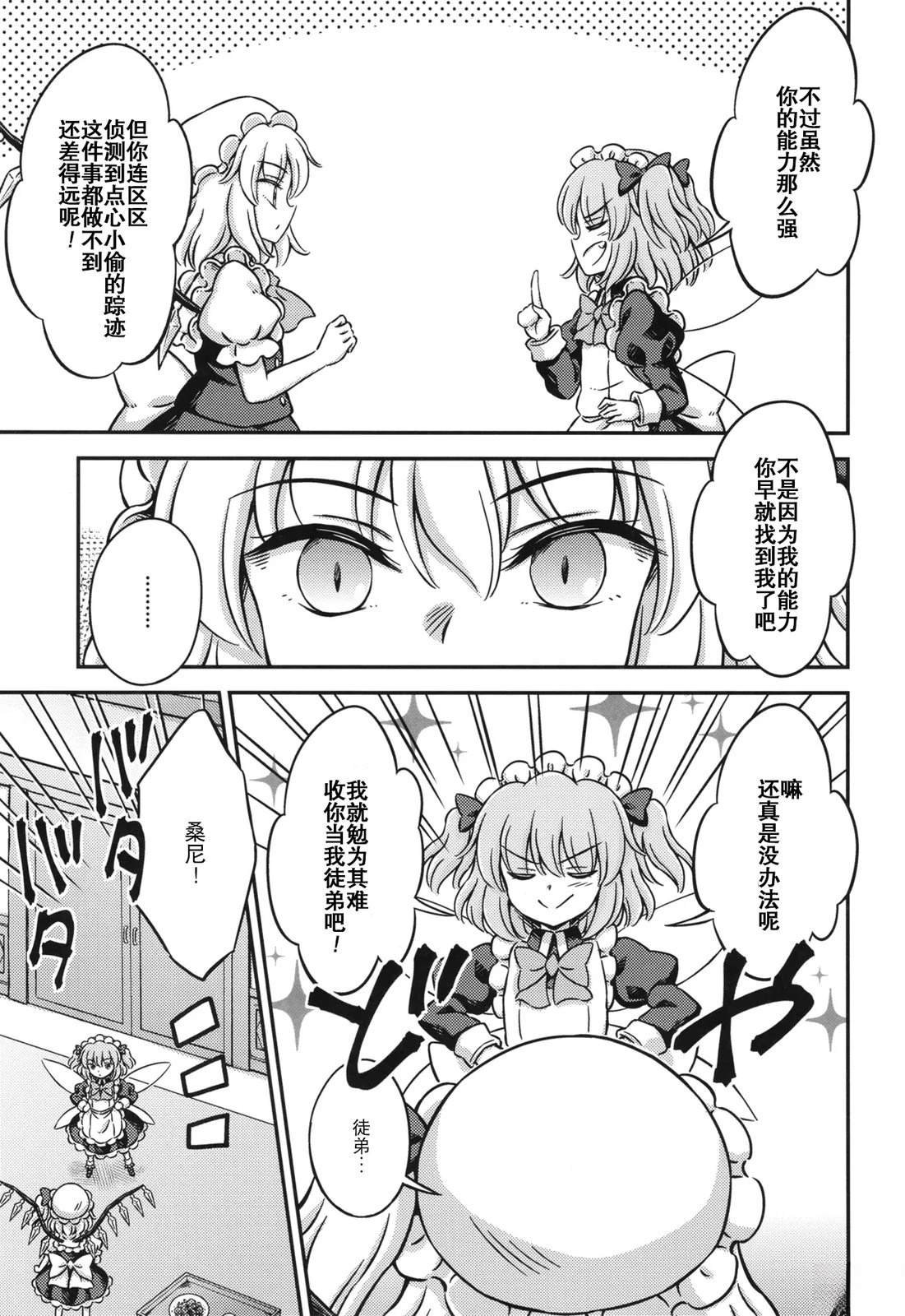 短篇