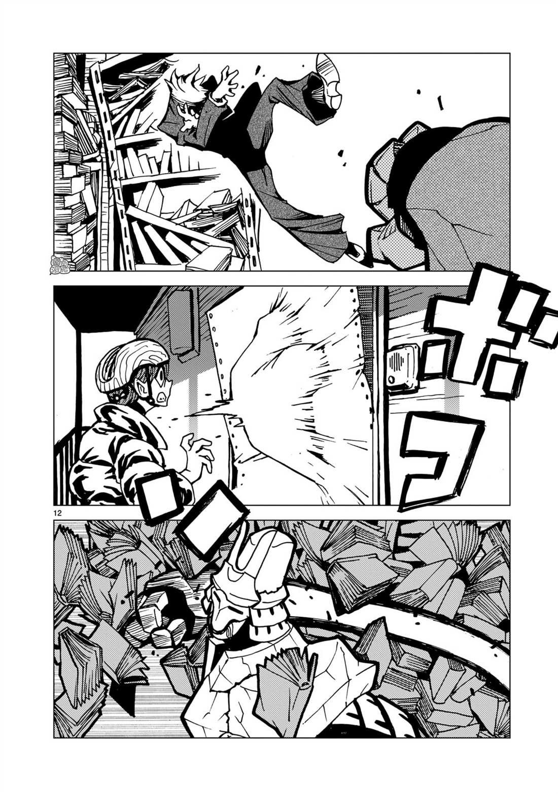 第9话