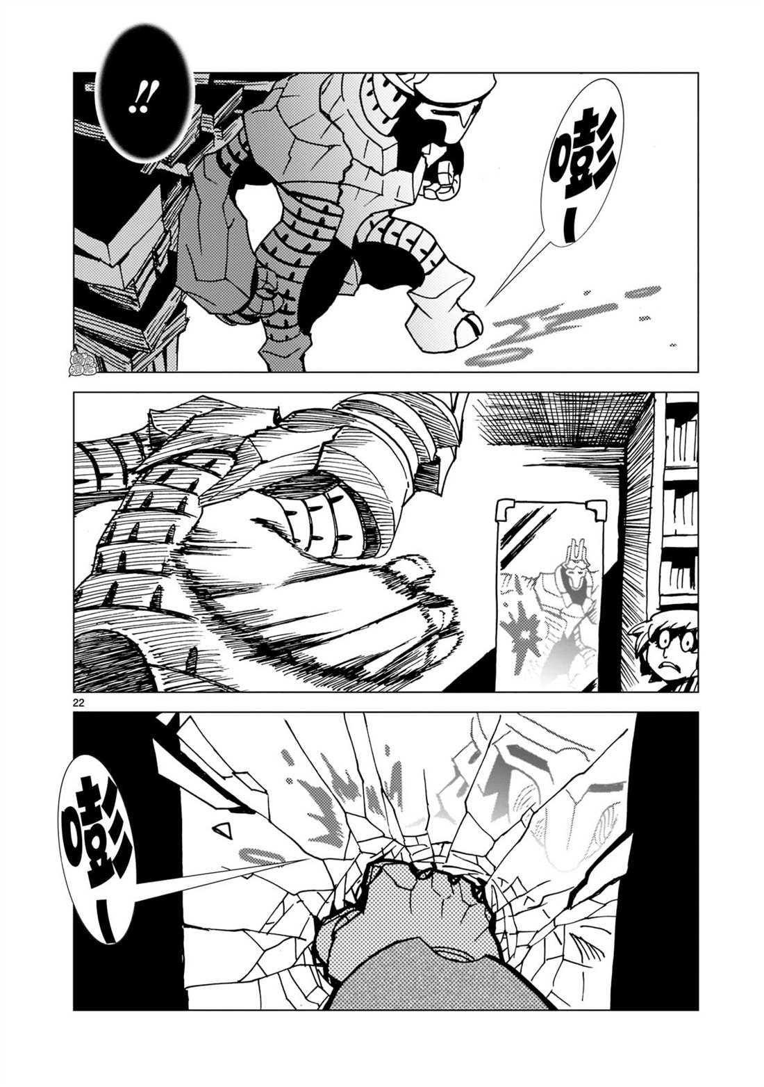 第9话