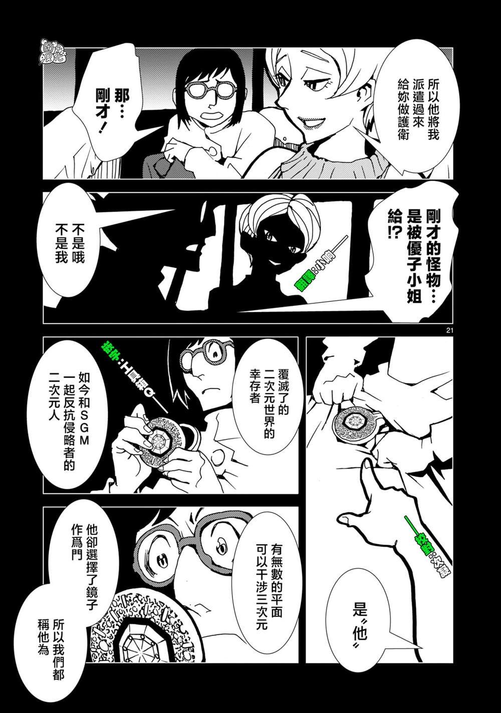 第11话
