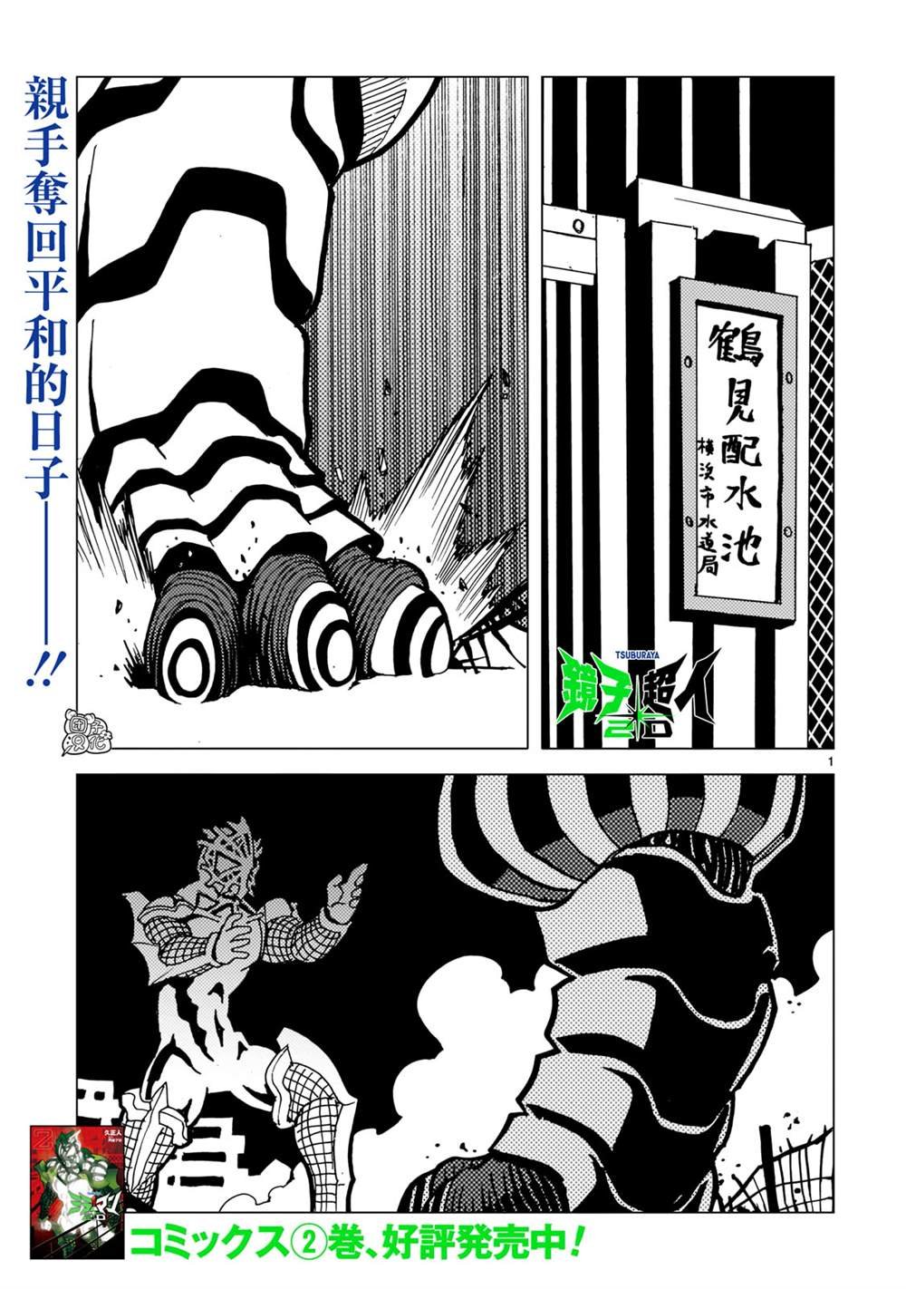 第15话