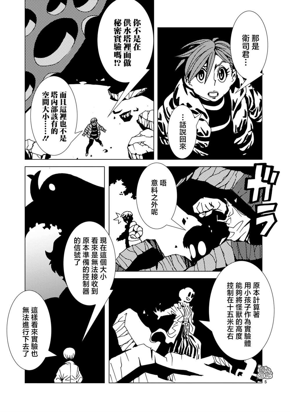 第15话