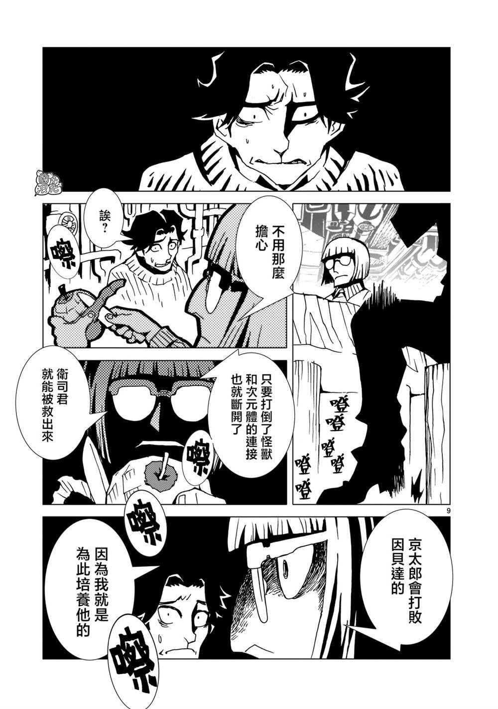 第15话
