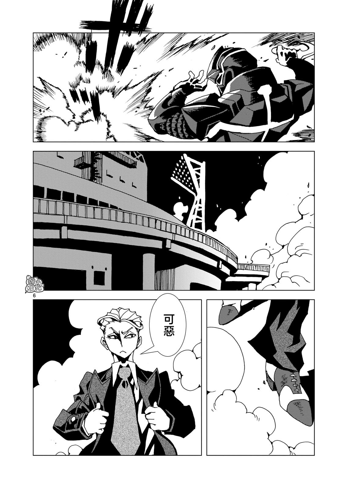 第16话
