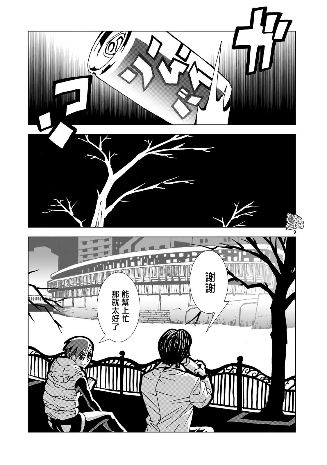 第16话