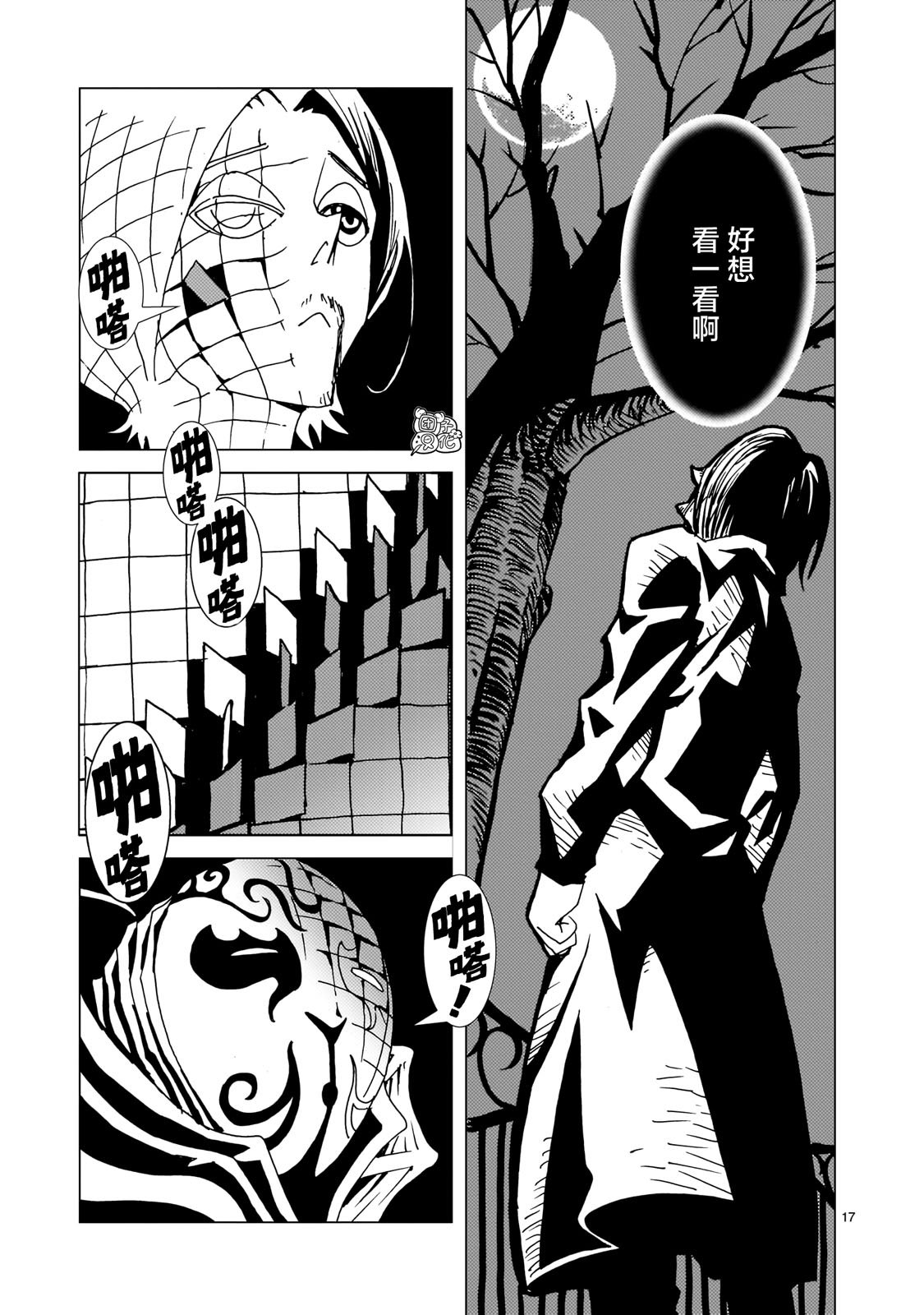第16话