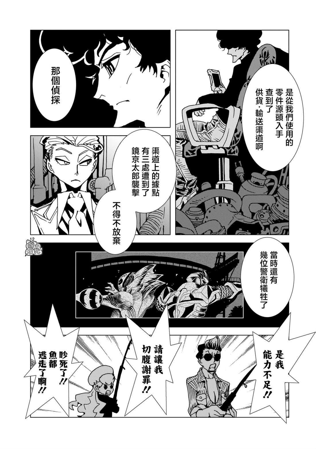 第17话