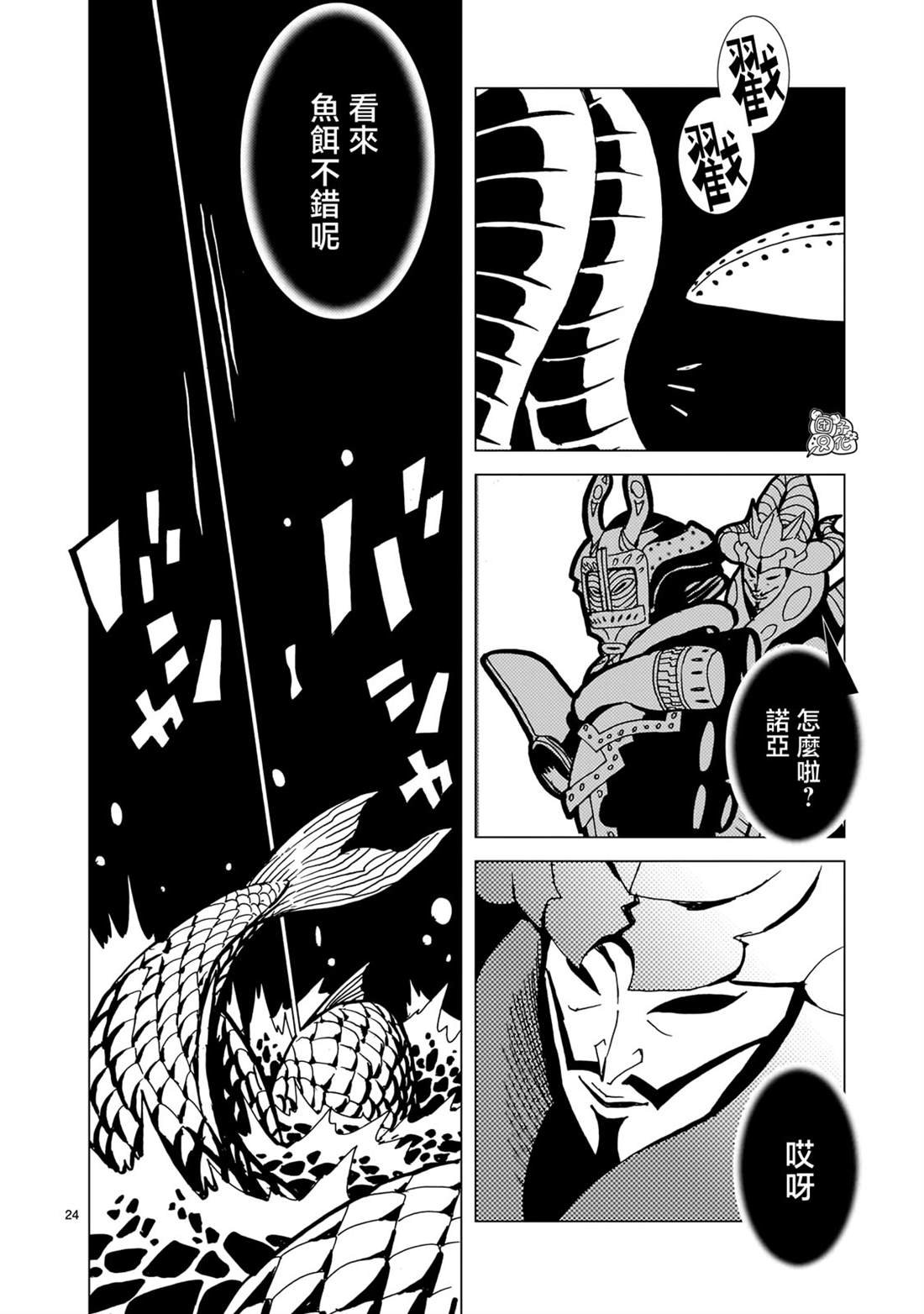 第17话