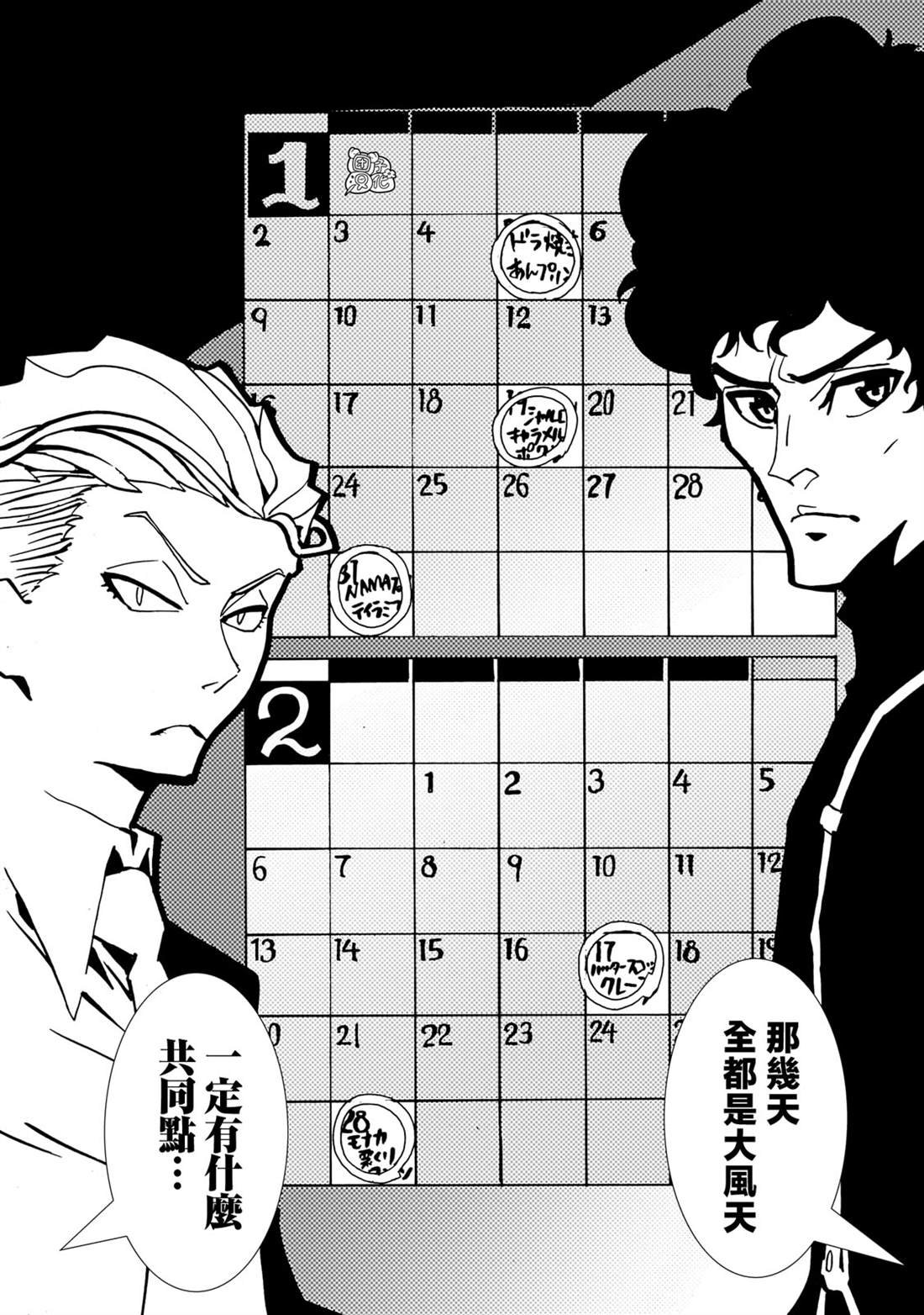 第19话