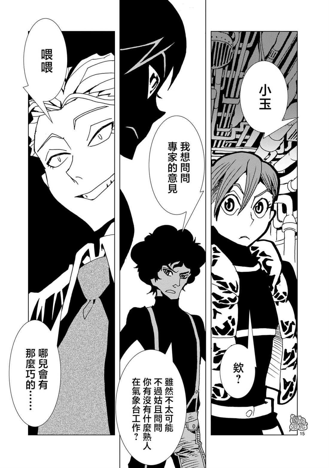 第19话