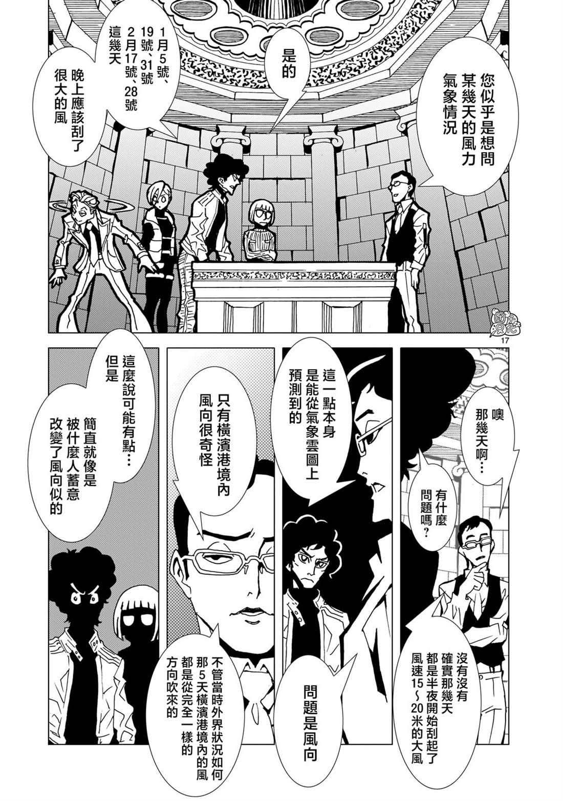 第19话
