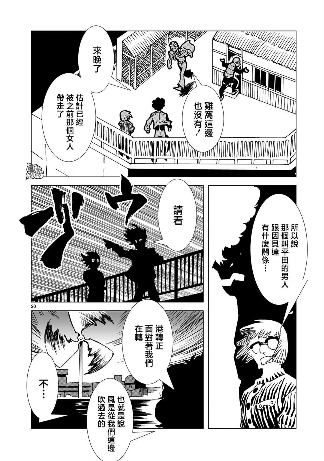第19话