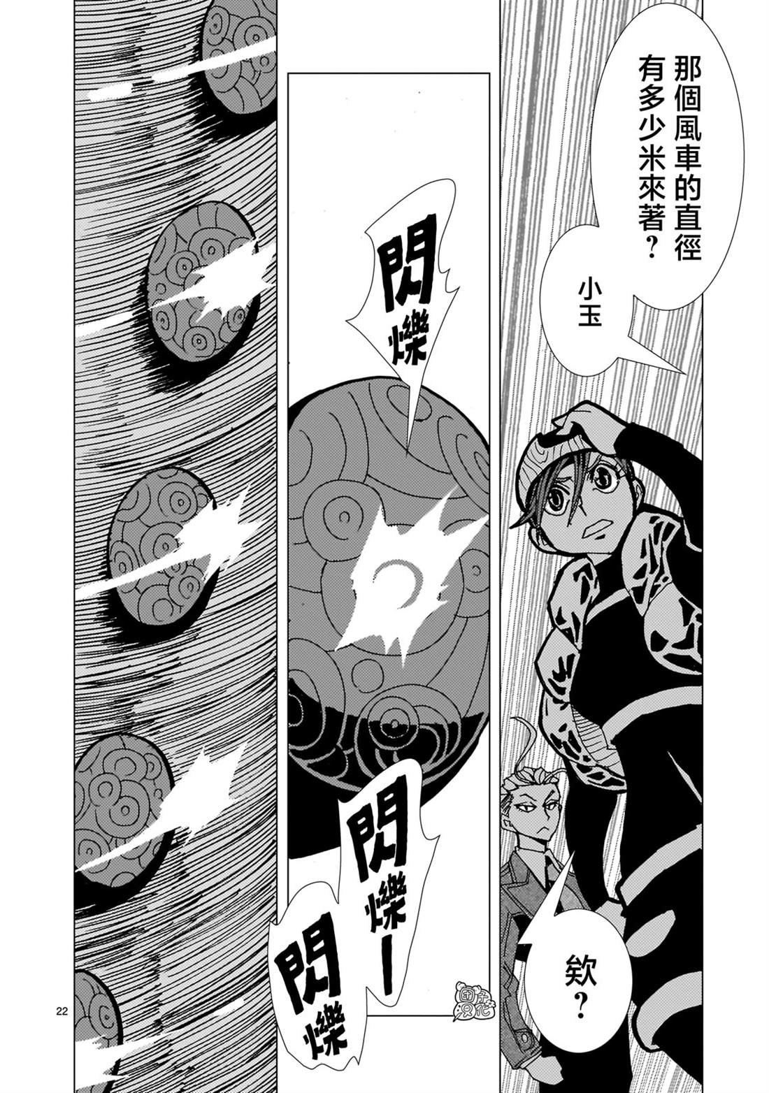 第19话