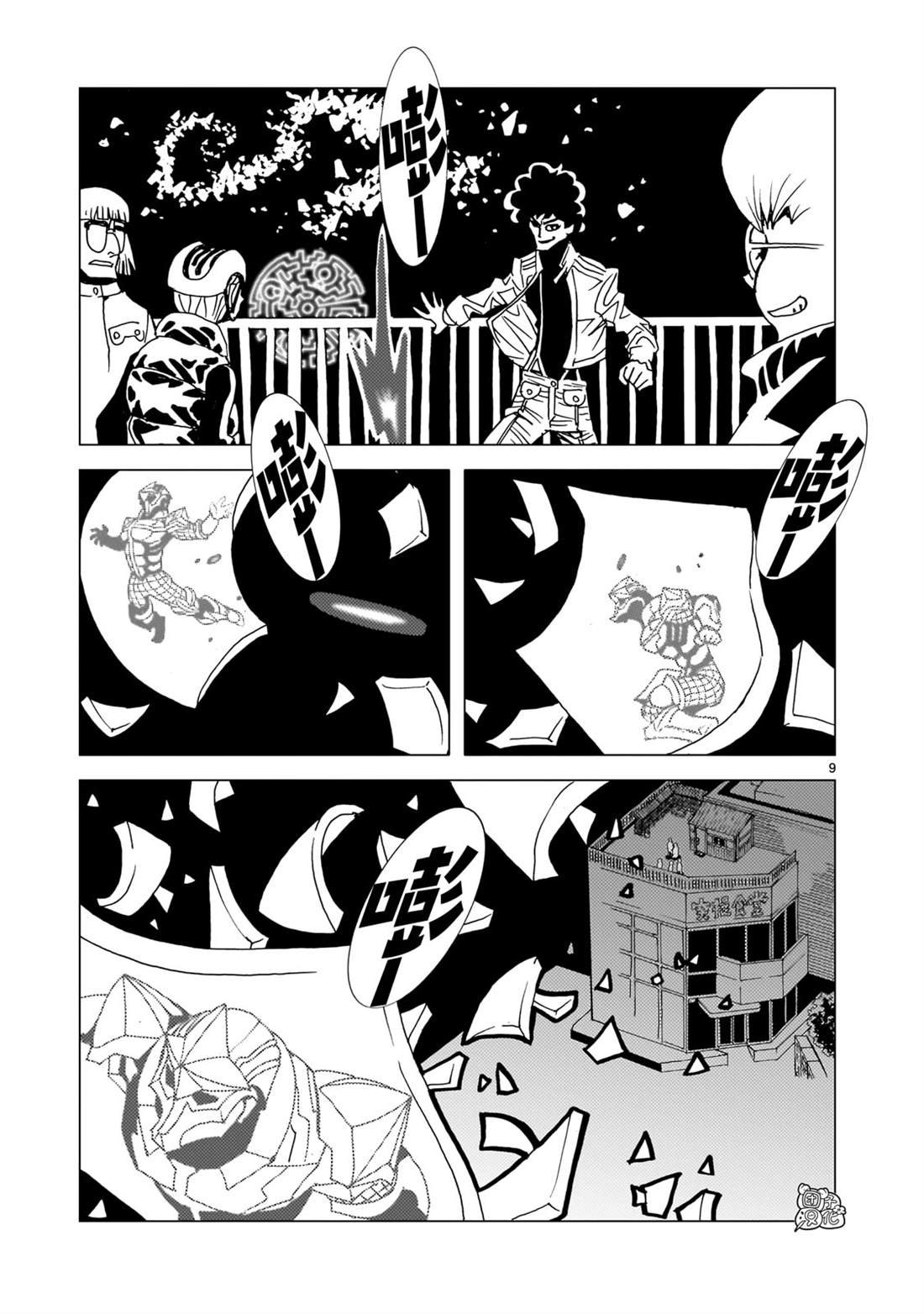 第20话