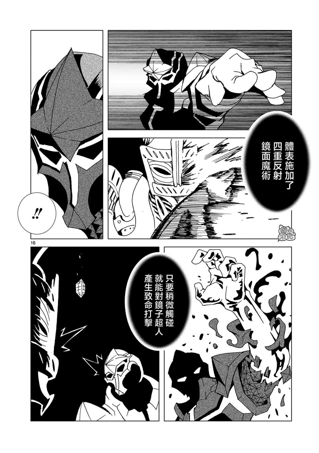 第20话