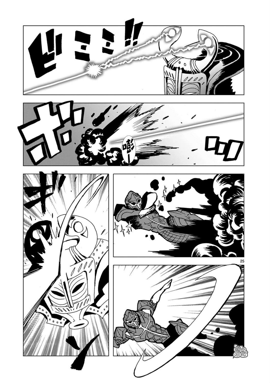 第20话