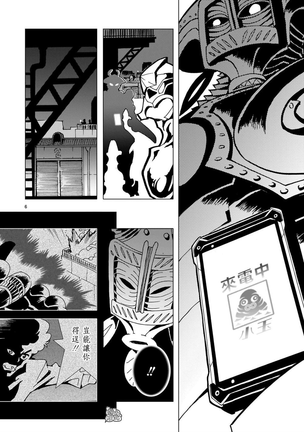 第21话