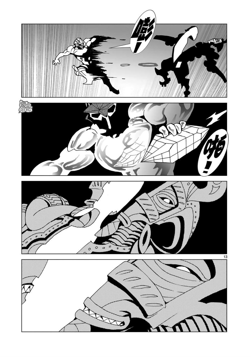 第21话