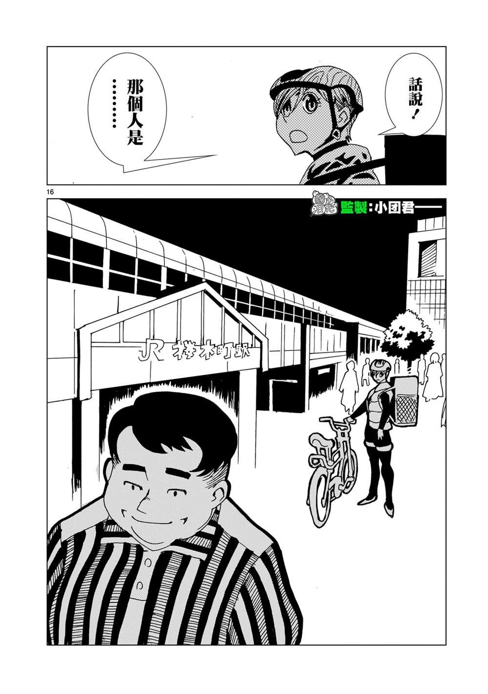 第21话