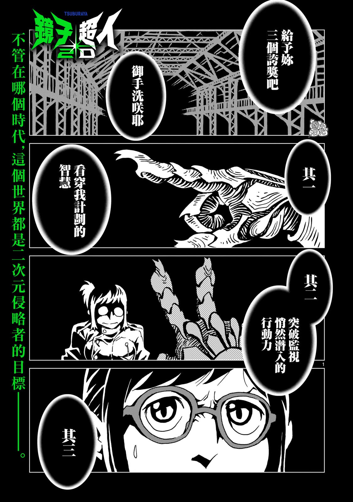 第22话