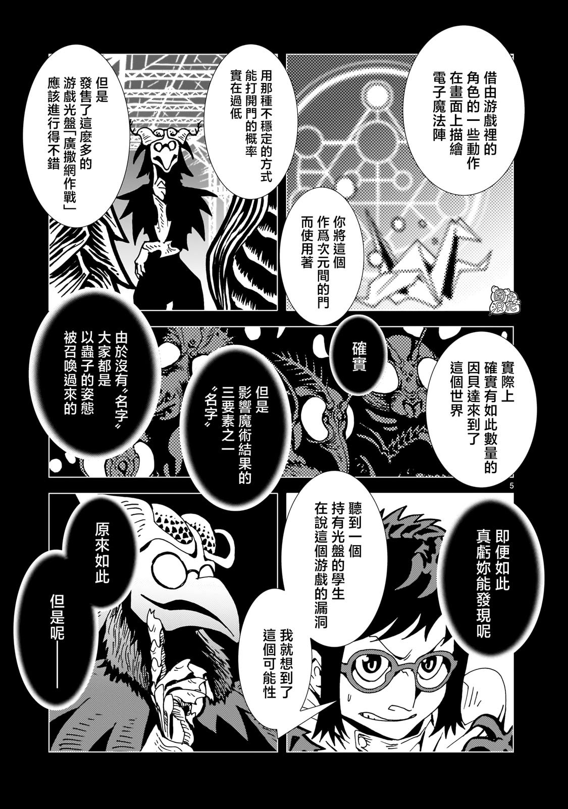 第22话
