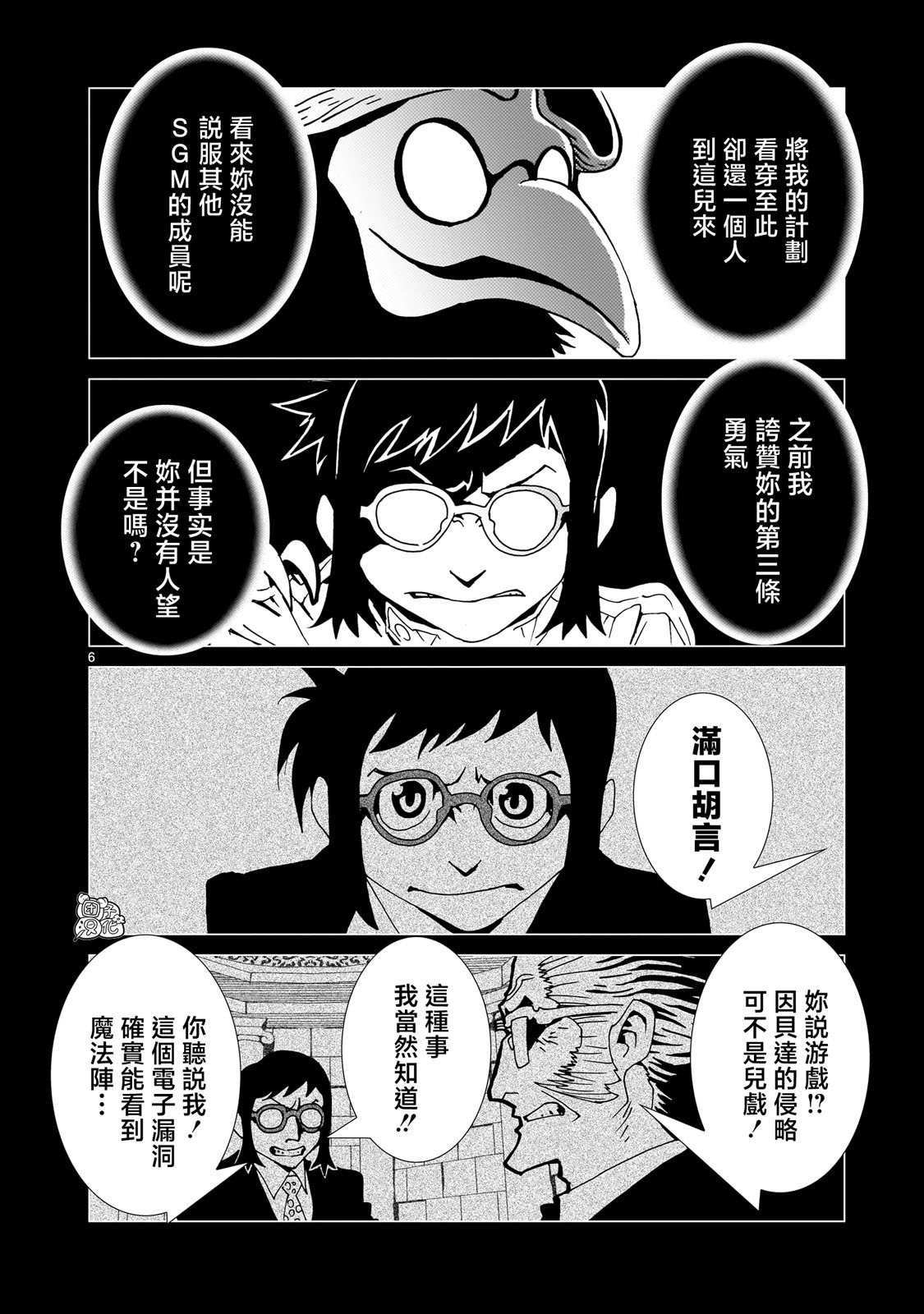 第22话