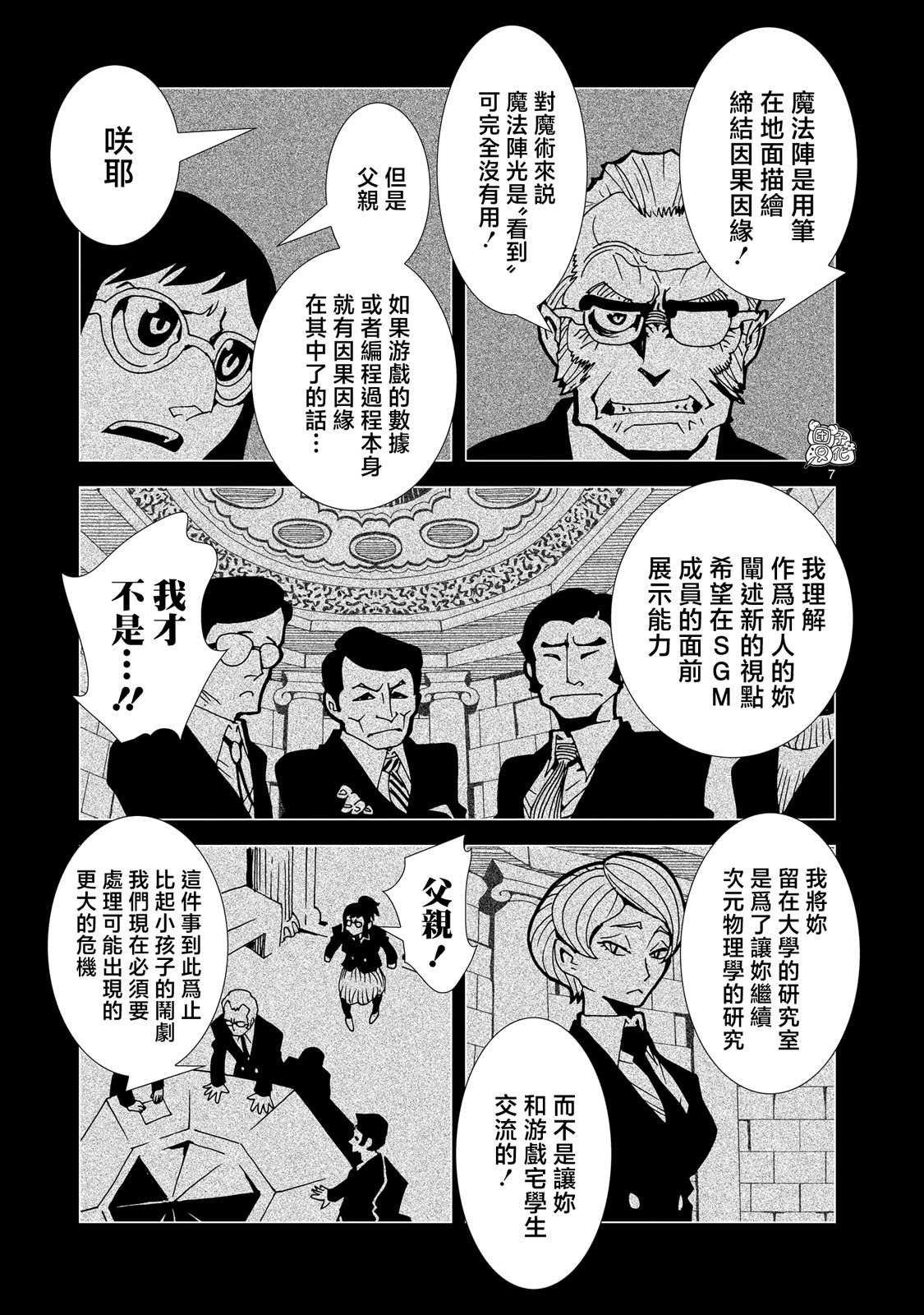 第22话