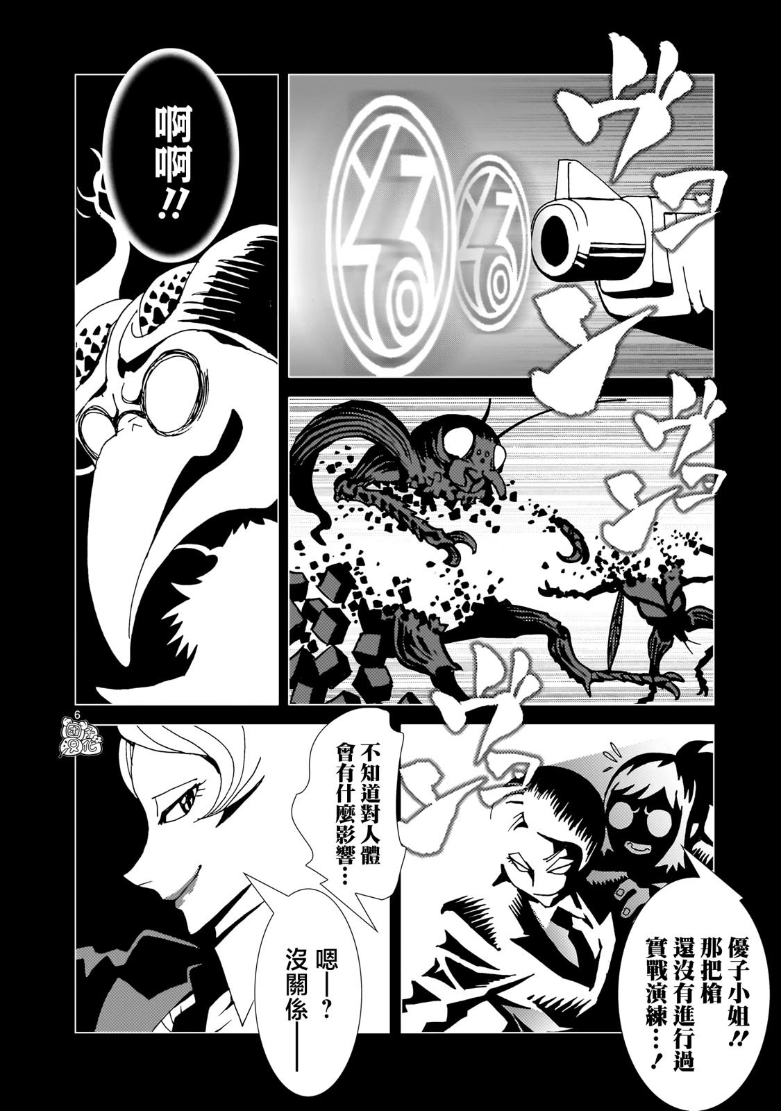 第22话