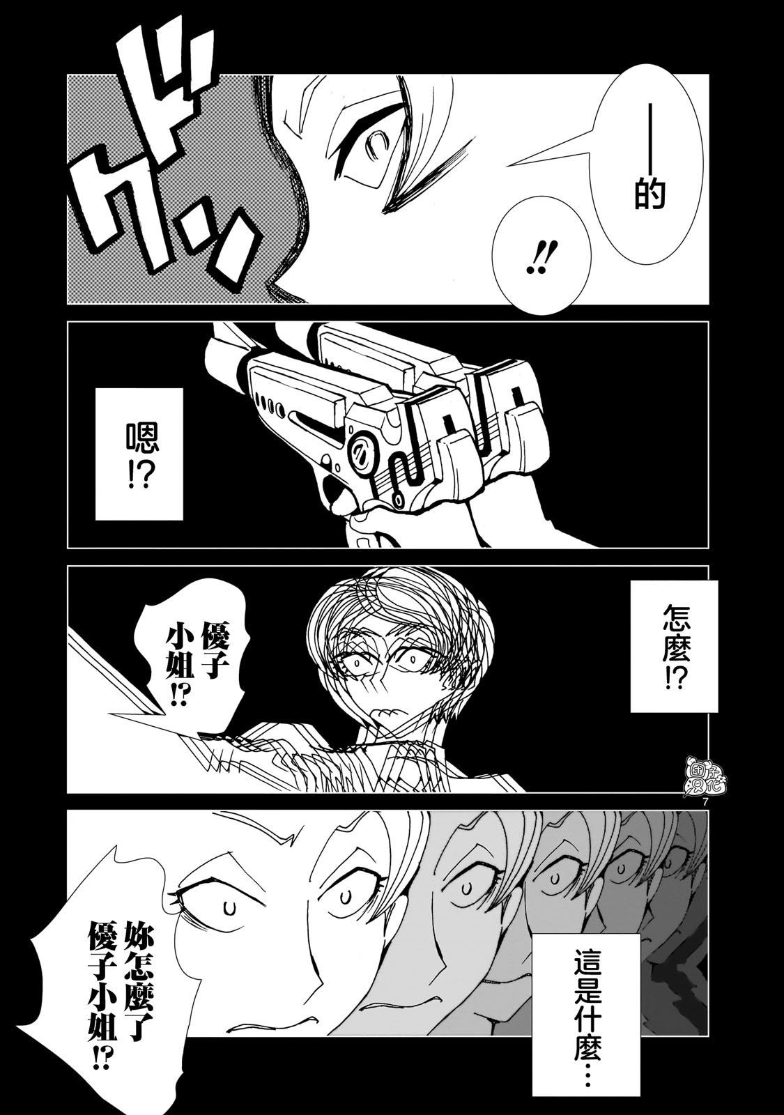 第22话