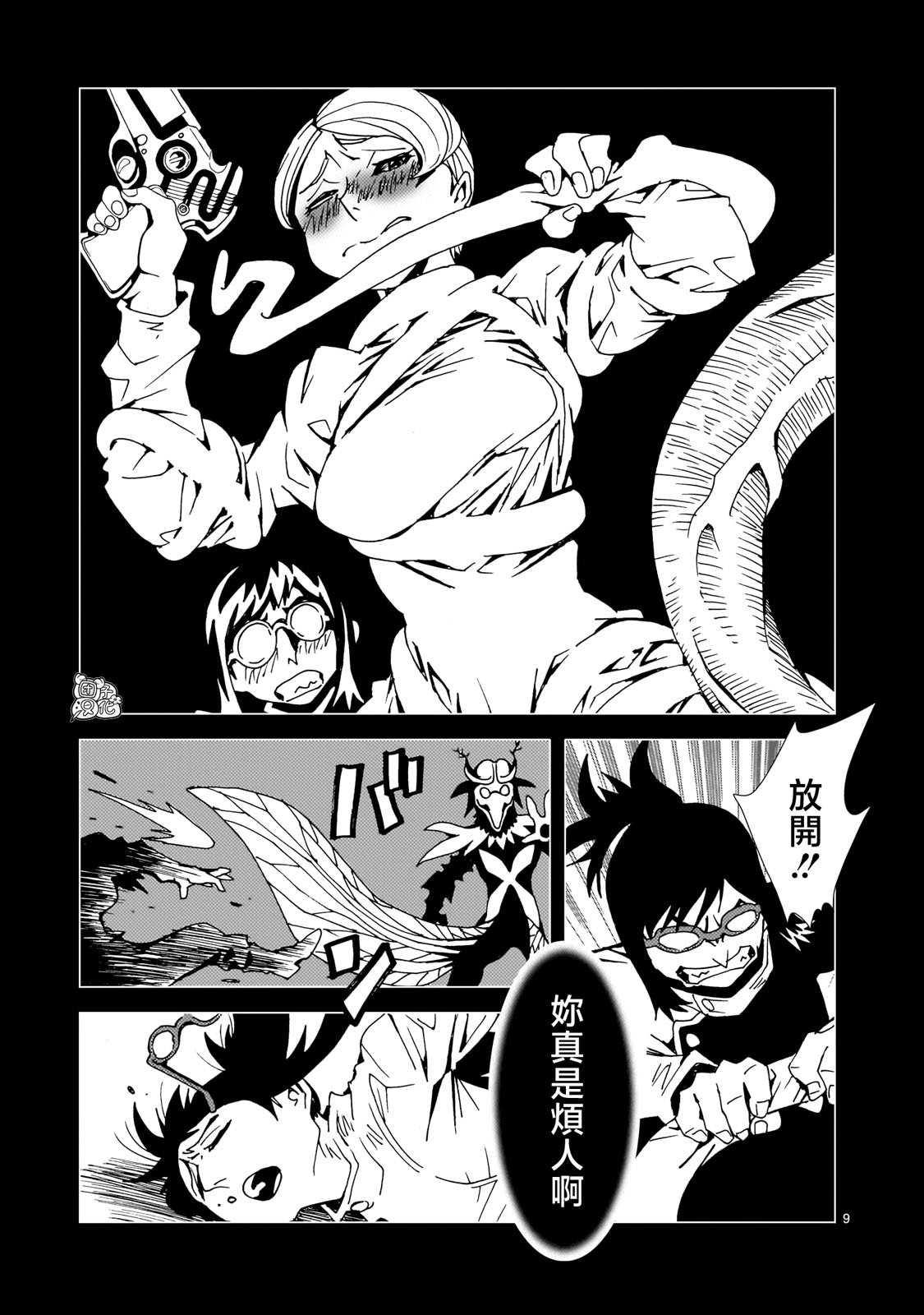 第22话