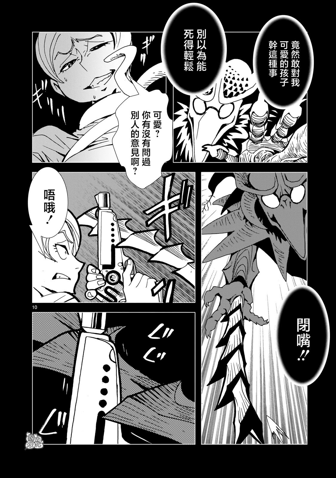 第22话