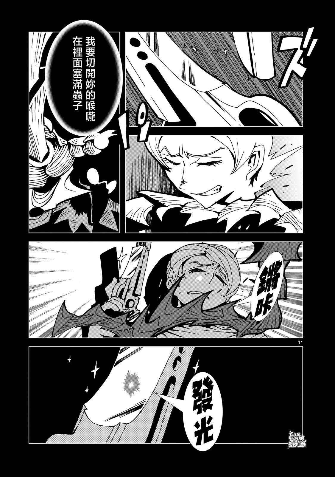 第22话