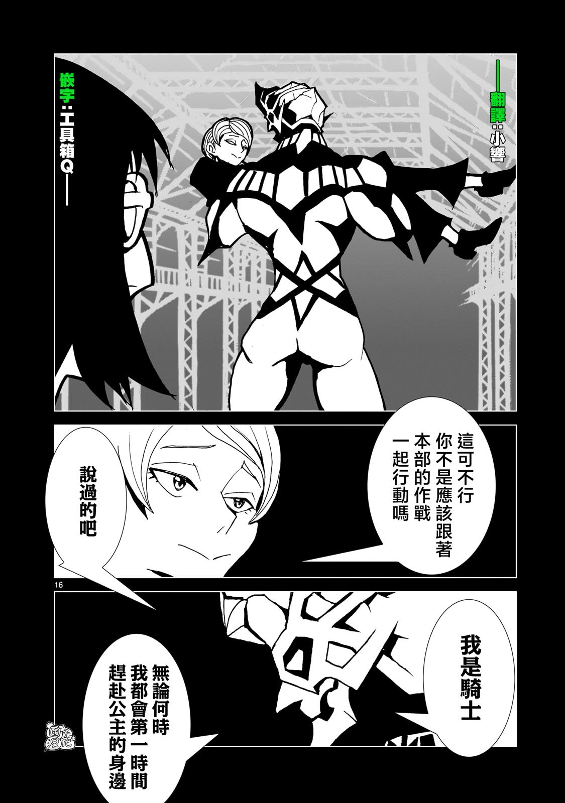 第22话